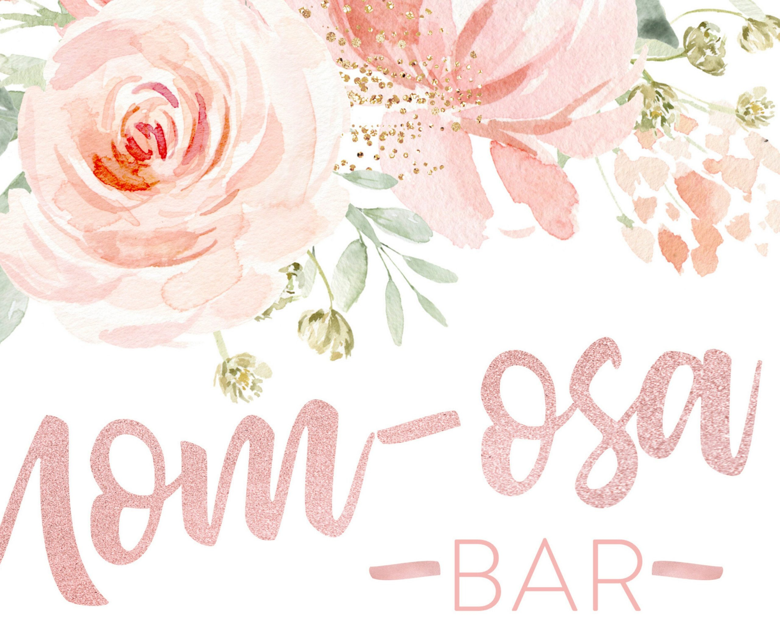 Blush Pink Baby Shower Mimosa Bar Sign Printable for Mimosa Bar Signs Printable
