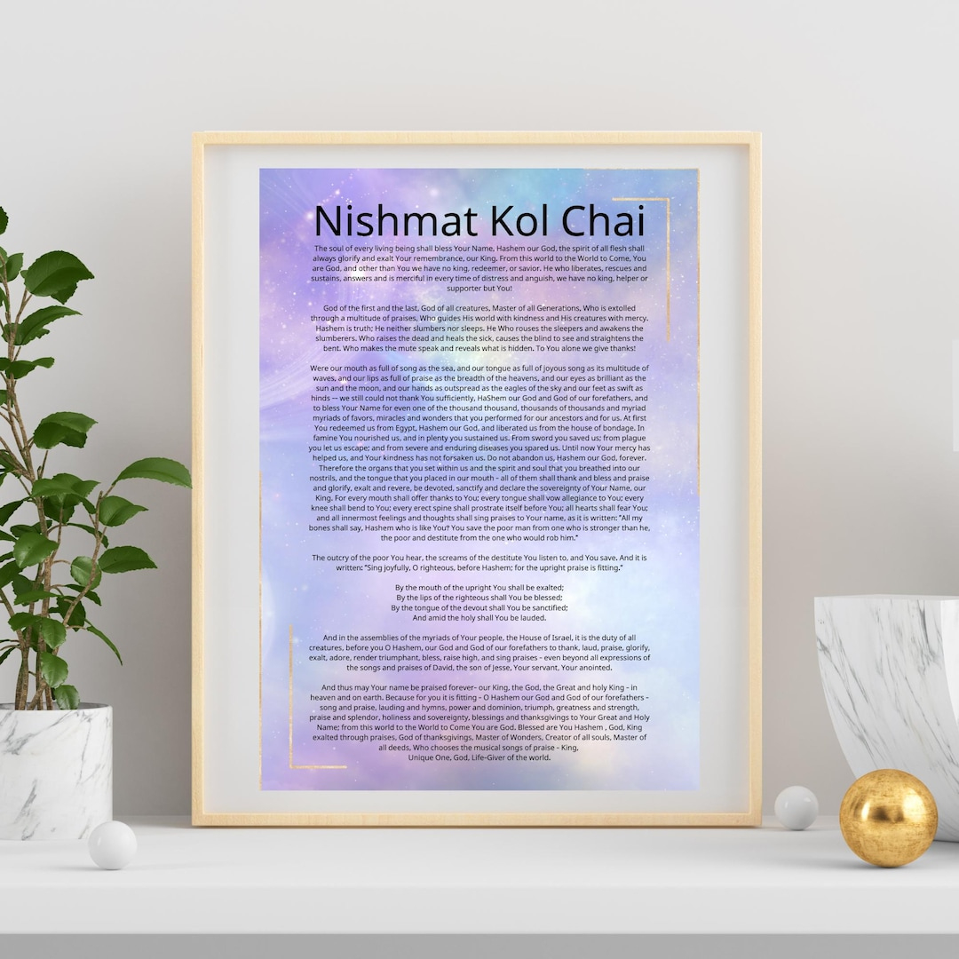 Nishmat Kol Chai For Digital Download | Tefilat Nishmat Kol Chai pertaining to Nishmat Kol Chai Printable