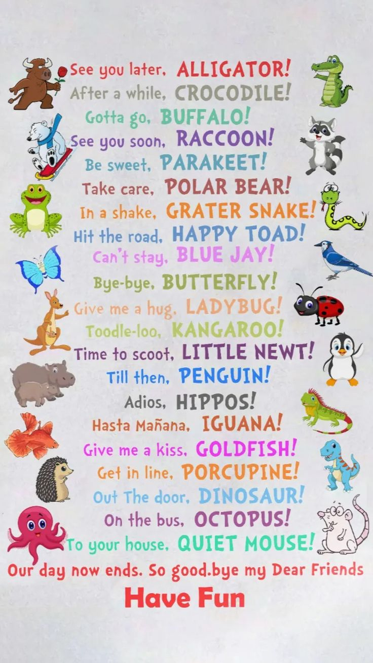 See You Later Alligator After A While Crocodile Animal Name throughout See You Later Alligator Poem Free Printable