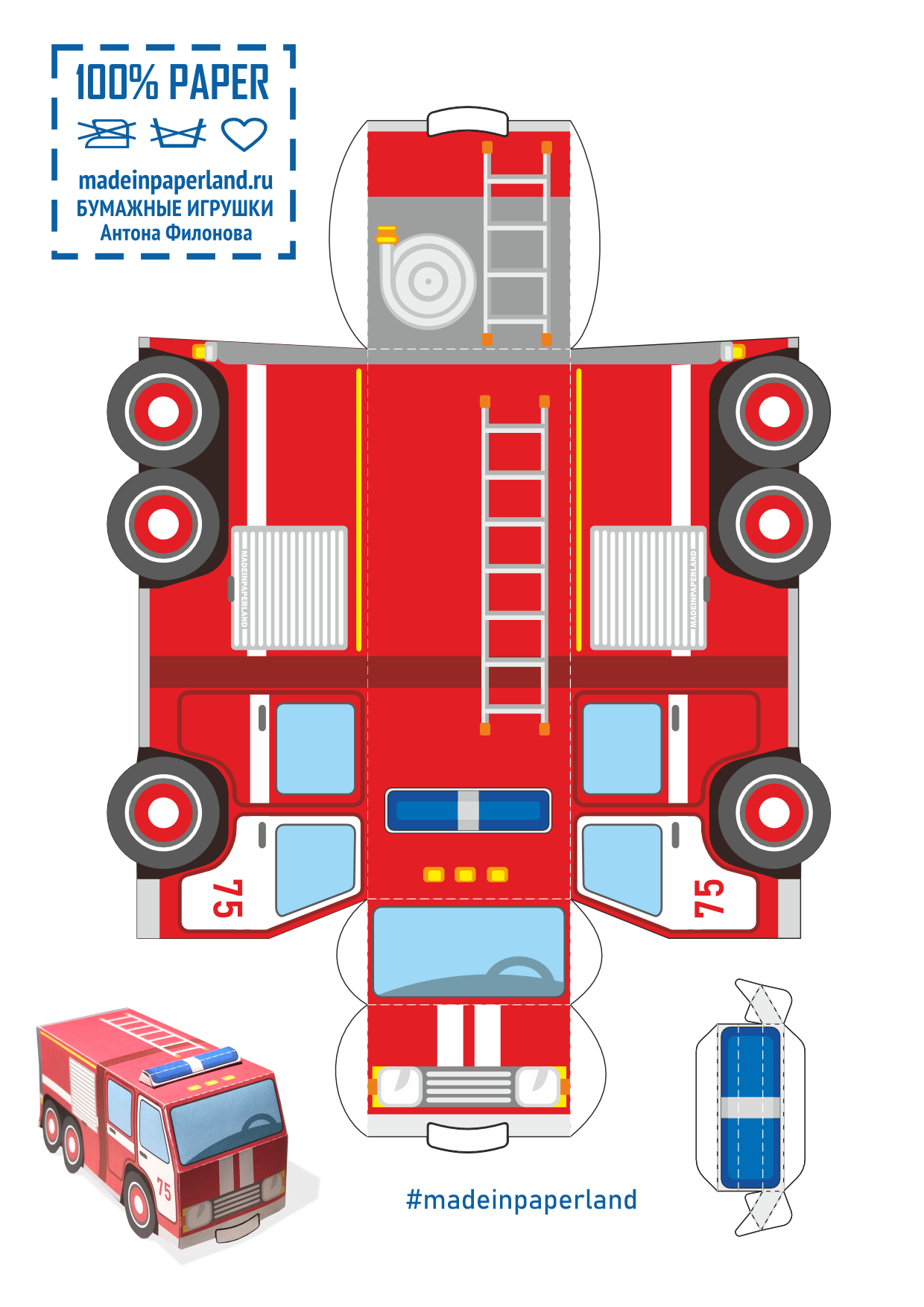 Fire Truck Paper Model - Free Printable Paper Modelsanton Filonov intended for Free Printable Fire Truck Craft
