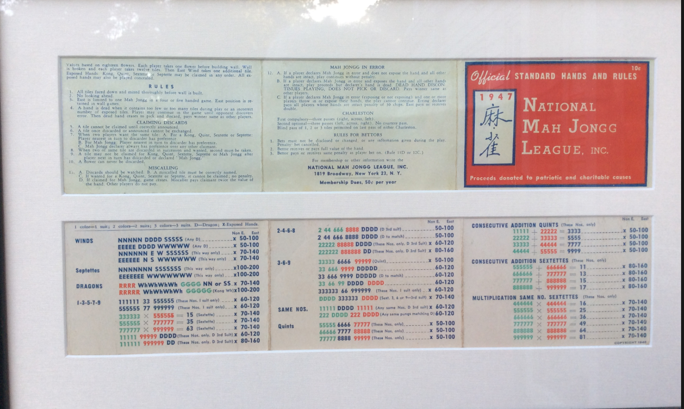 Mah Jong Tiles Images – Browse 3,001 Stock Photos, Vectors, And with Mahjong Cards Printable 2022