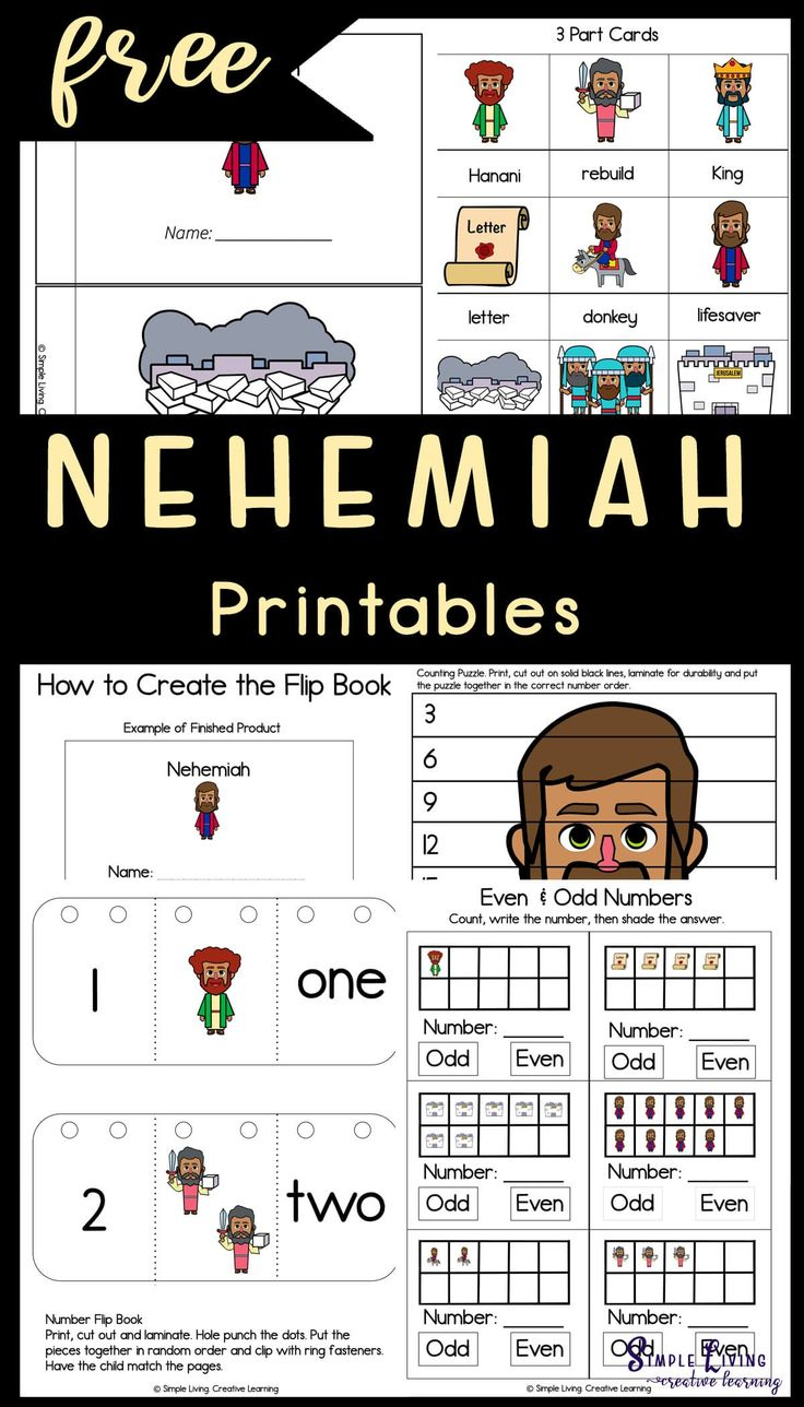 Nehemiah Printables for Printable Nehemiah Activity Sheets