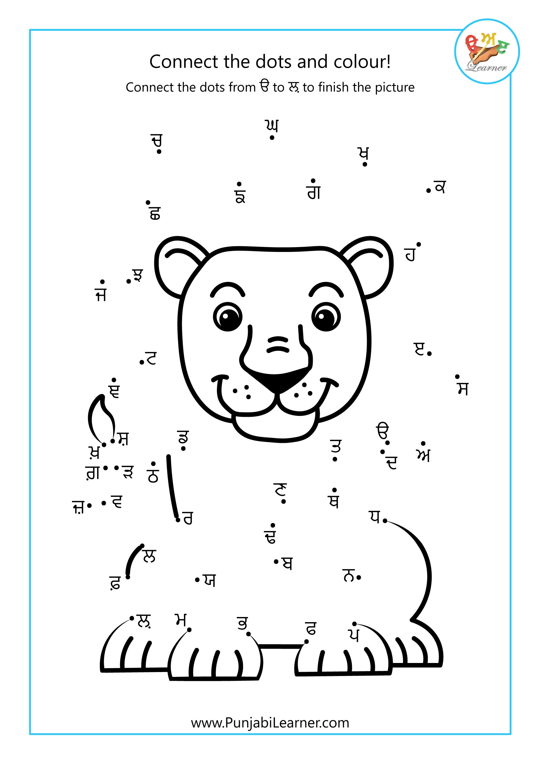 Resources | Punjabi Learner for Free Printable Punjabi Worksheets For Beginners