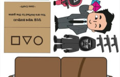 17 Squid Game Printables Ideas In 2025 | Squid Games, Squid, Crafts inside Juno Craft Free Printable