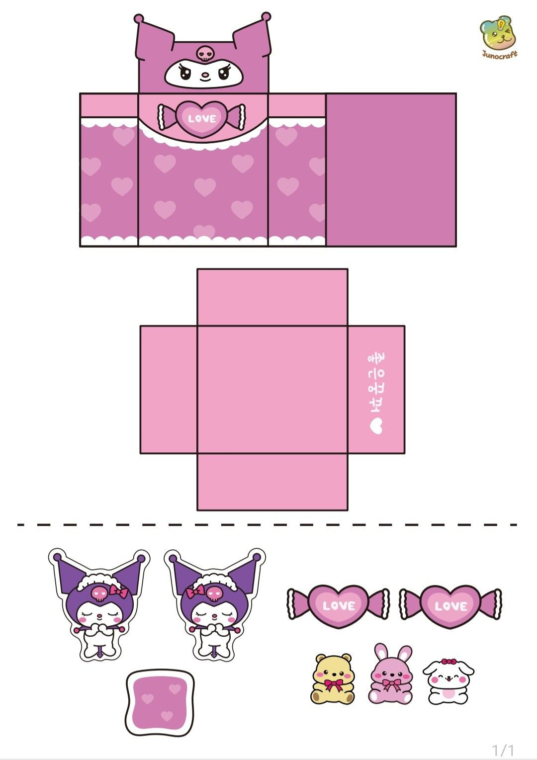 24 Juno Craft Ideas | Crafts, Paper Crafts, Hello Kitty Crafts throughout Juno Craft Free Printable