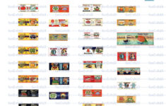 60 Printable Miniature Canned Food 1920-1940 For Miniature for Free Printable Miniature Labels