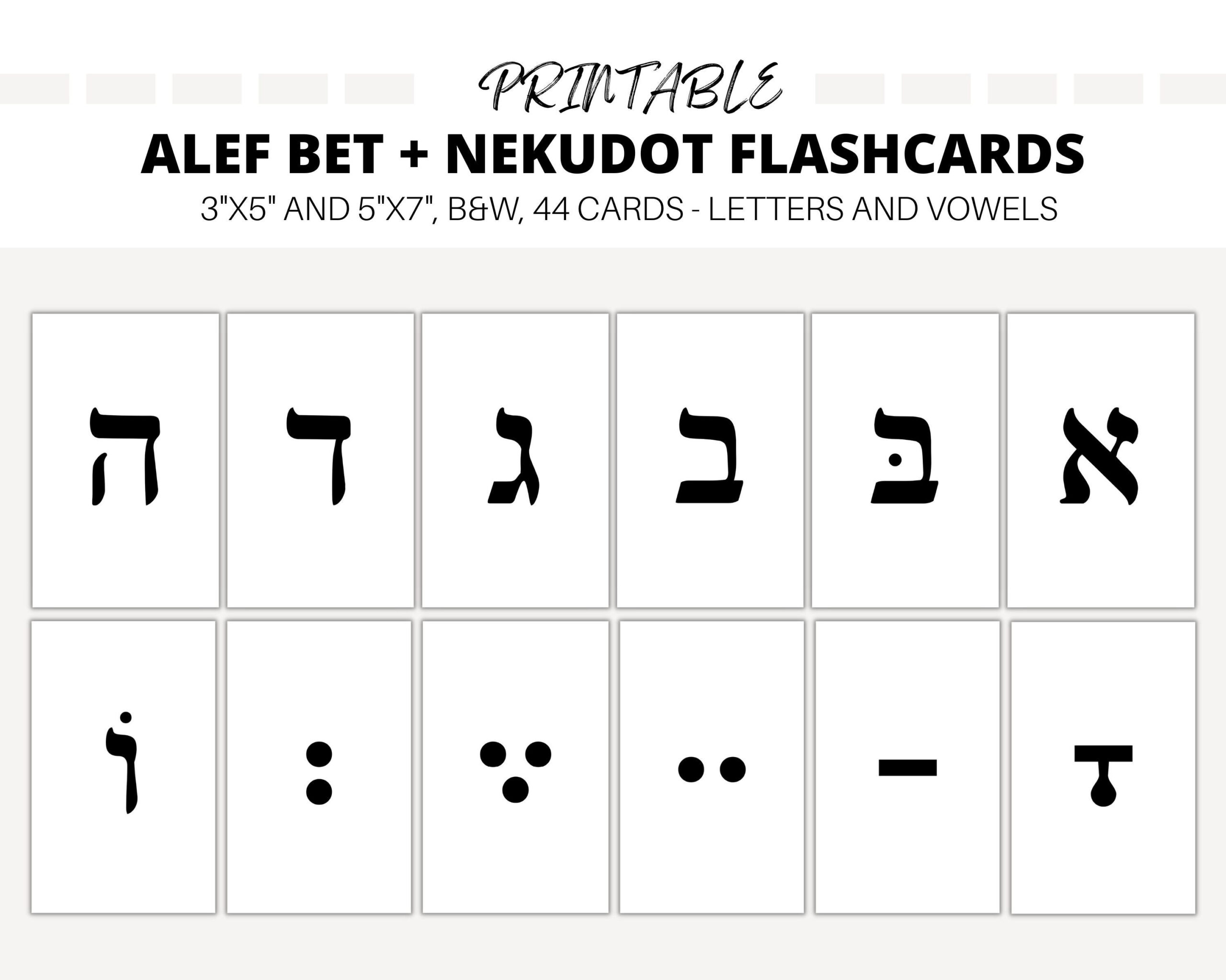 Alef Bet Flash Cards Printable, Hebrew Alphabet, Jewish Cards in Printable Hebrew Letter Flashcards