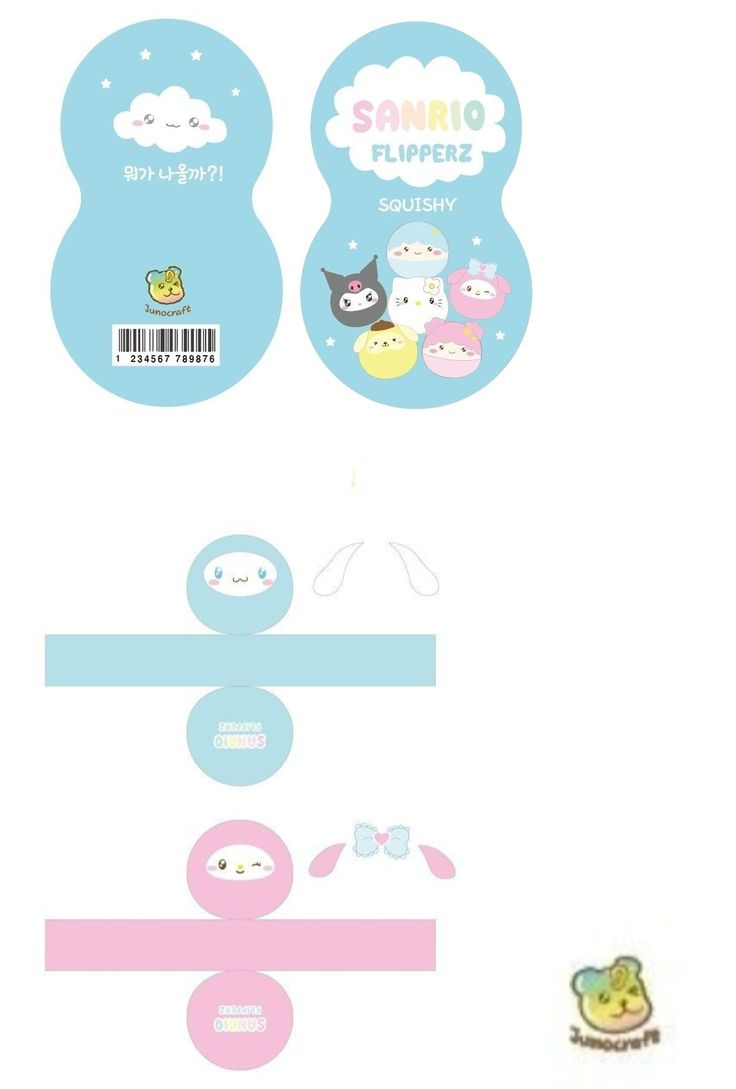 Cc: Juno Craft with regard to Juno Craft Free Printable