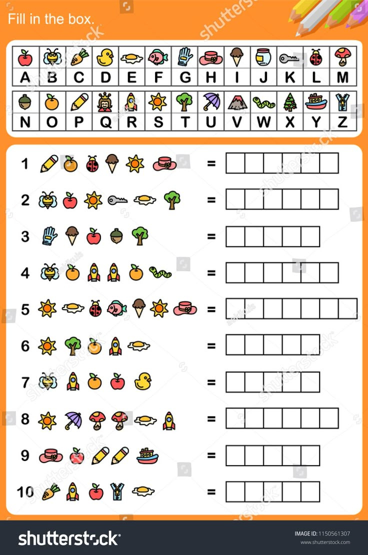 Decode Alphabet Fill Box Worksheet Education Stock Vector (Royalty within Free Printable Decoding Worksheets