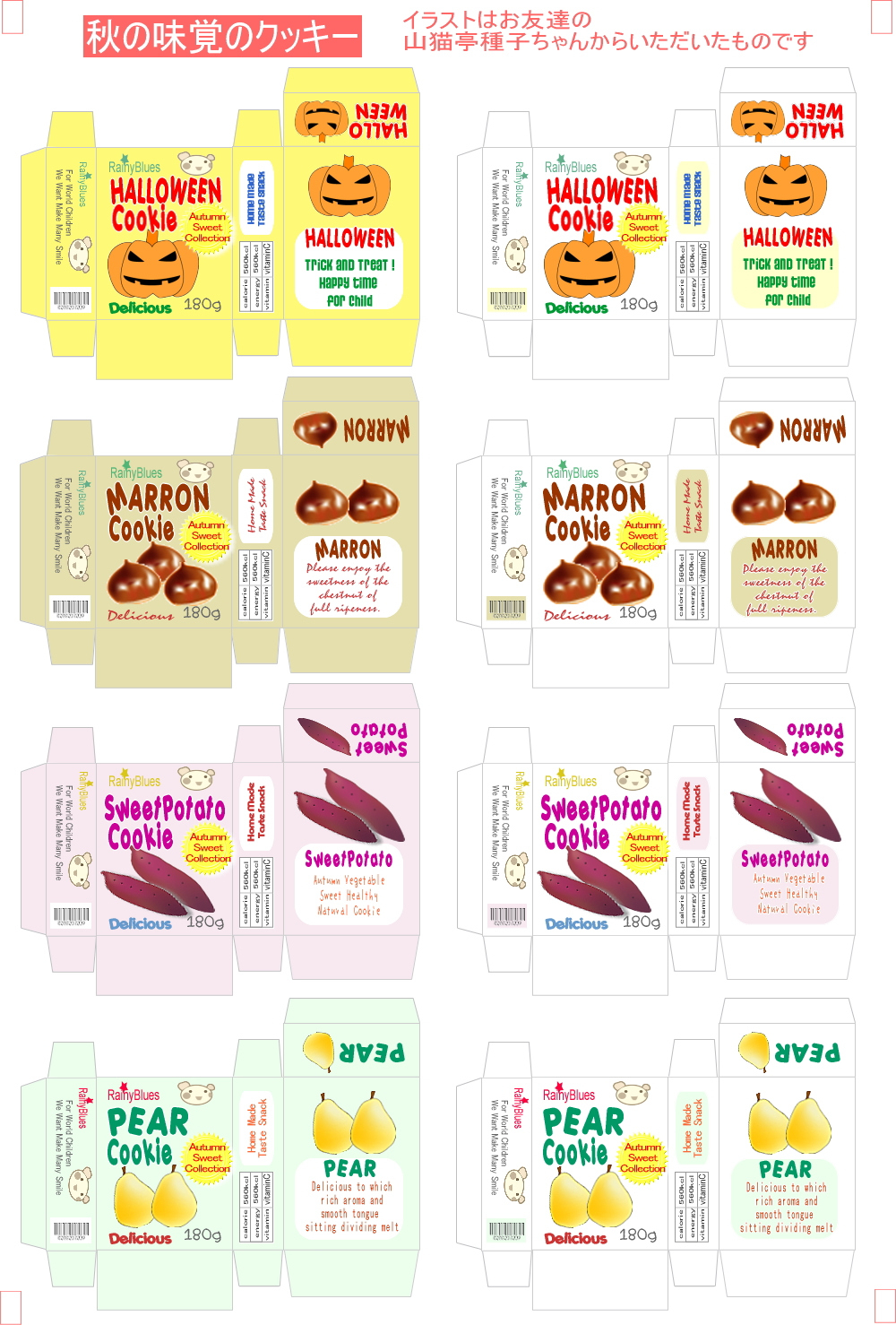 Doll Printies | Grocery Store Isle 2 inside Free Printable Grocery Store Barbie Food Printables