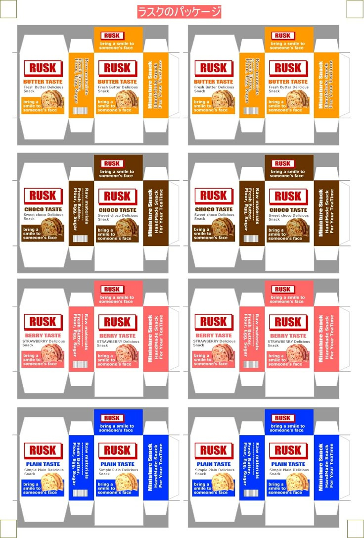 Doll Printies | Grocery Store Isle 2 regarding Free Printable Grocery Store Barbie Food Printables