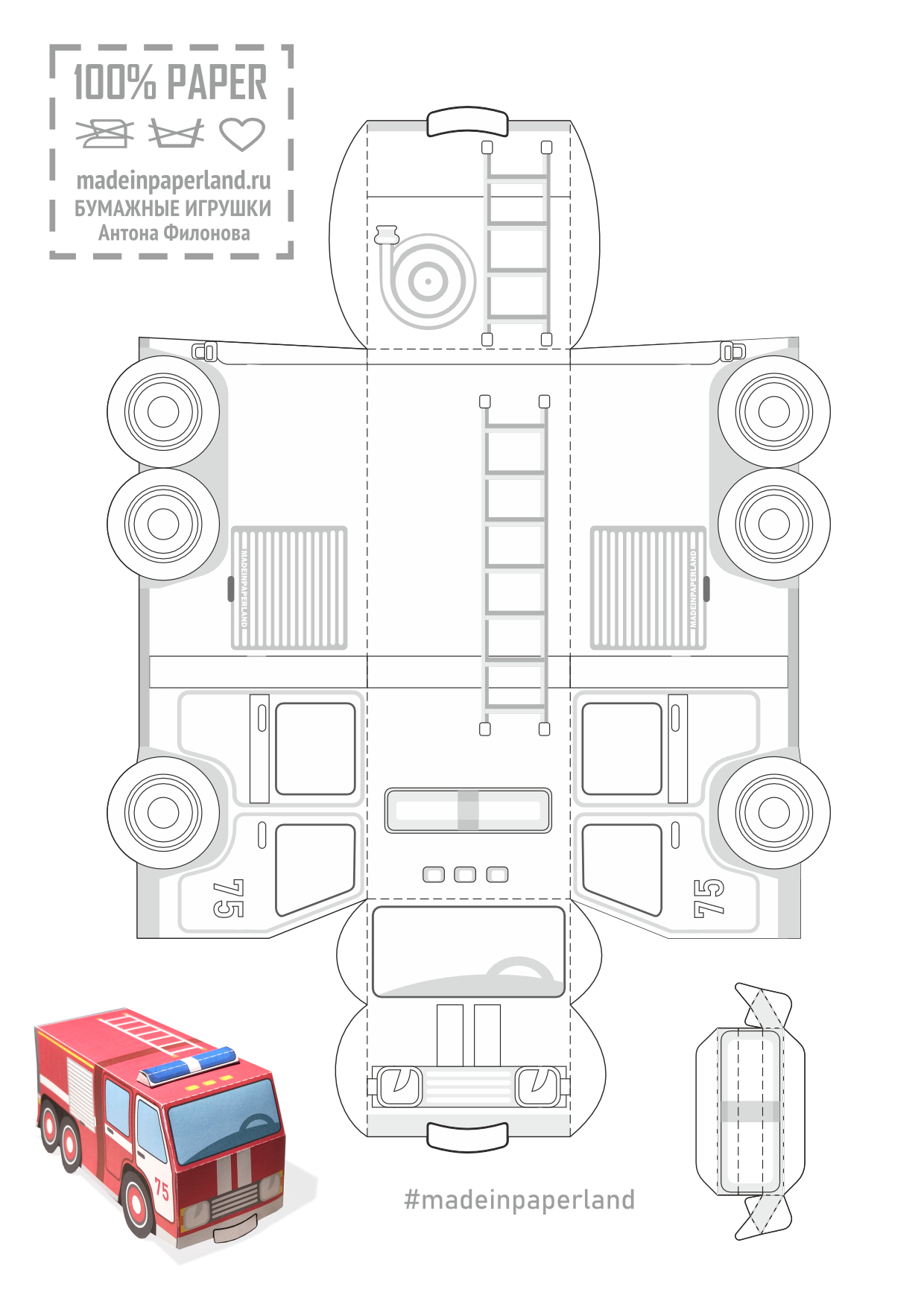 Fire Truck Paper Model - Free Printable Paper Modelsanton Filonov within Cut Out Fire Truck Template Printable