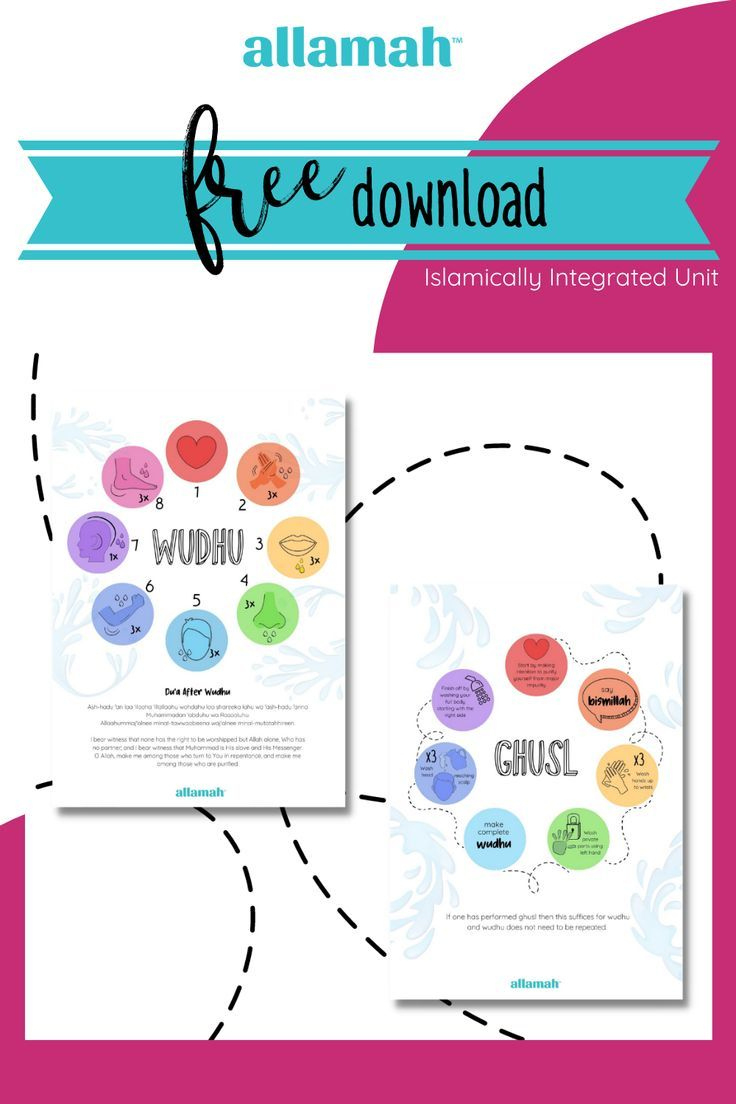 Free Printable | Allamah | Wudu And Ghusl Chart For Kids intended for Free Printable Wudu Chart