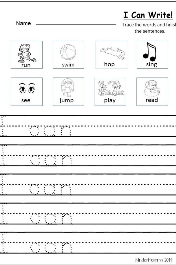 Free Writing Printable (Kindergarten And First Grade intended for Writing Kindergarten Worksheets Printable