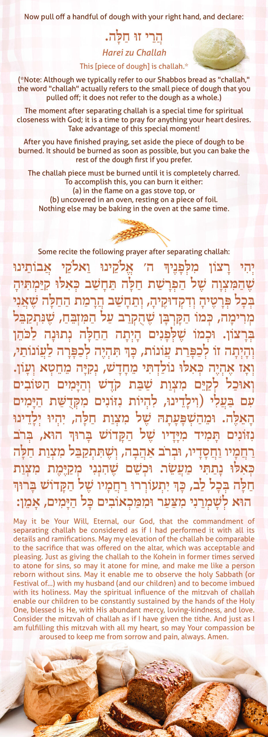 Hafrashas Challah Cards – Education throughout Printable Hafrashas Challah Bracha