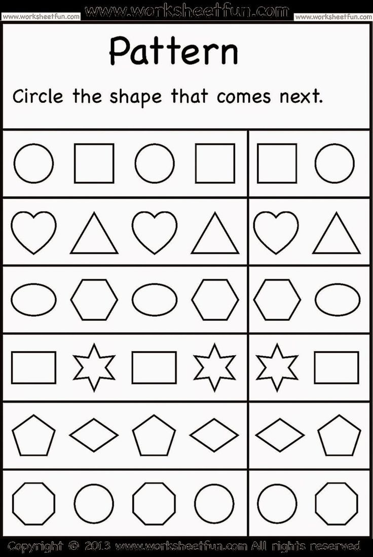 Kindergarten Worksheets with Printable Kindergarten Patterns Worksheets