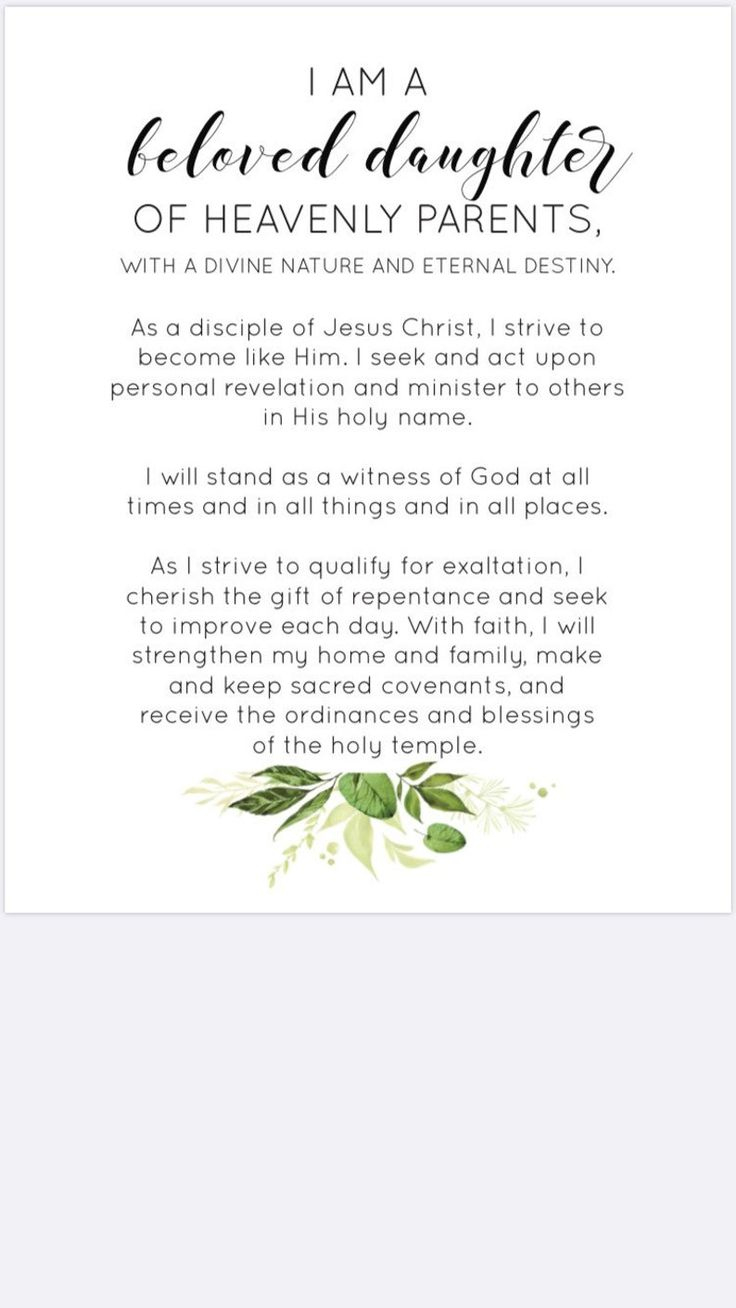 New Young Women Theme Printable / Updated Yw Theme / Lds /Pretty for New Lds Yw Theme Free Printable