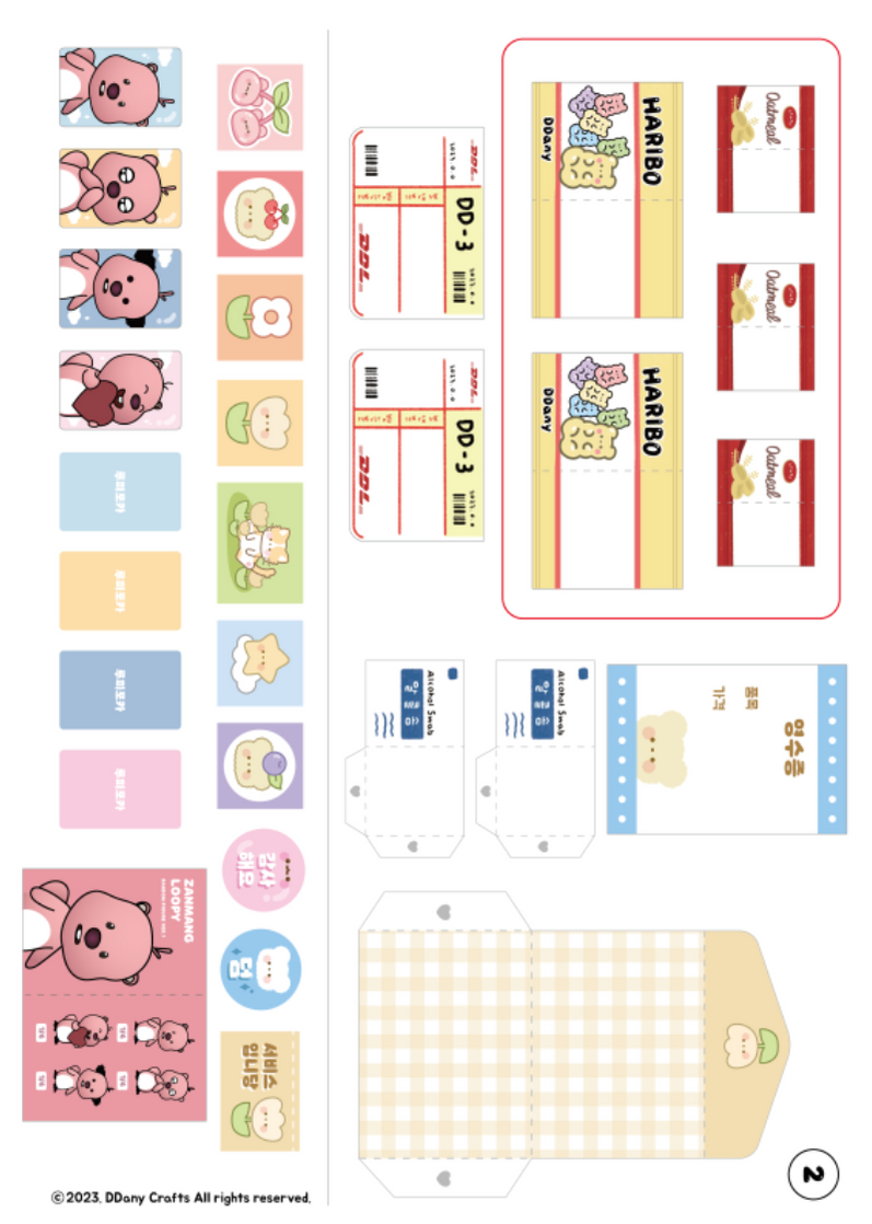 Pt2 in Ddany Crafts Free Printables