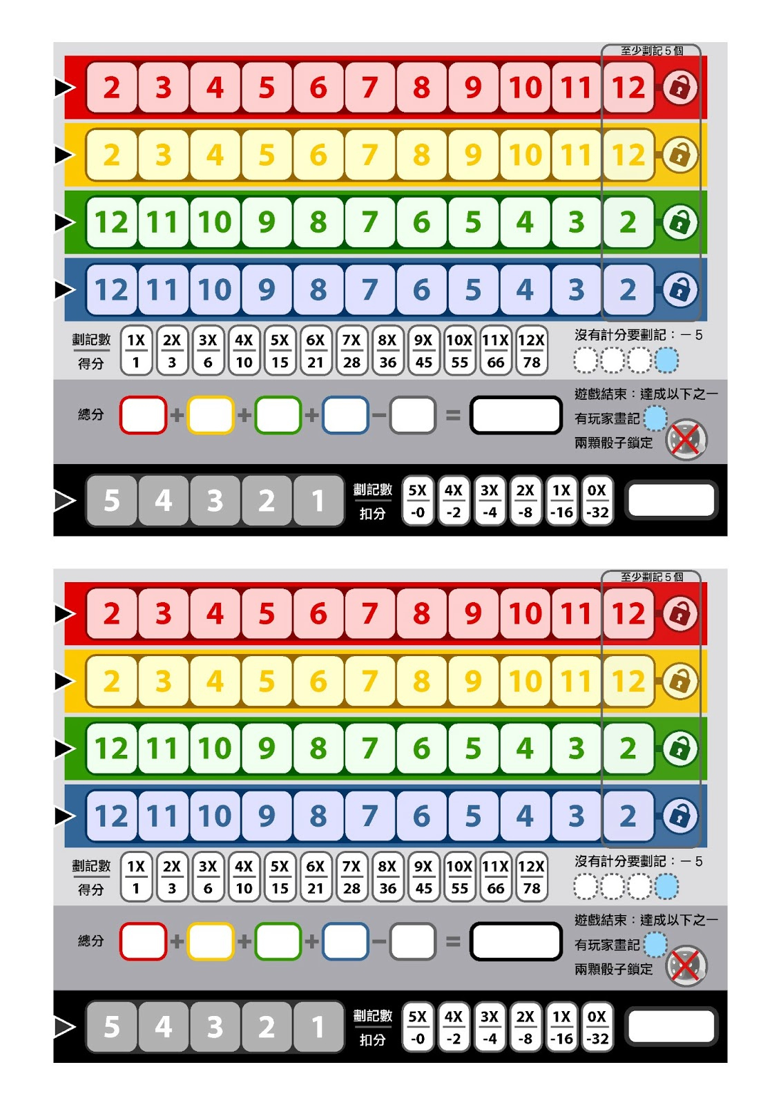 Quixx Score Sheet within Qwixx Score Sheets Printable Free